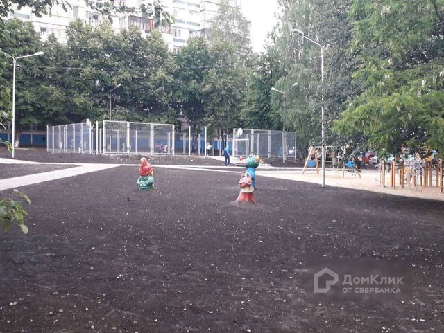 Territory