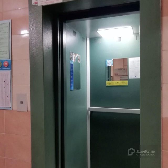 Lift