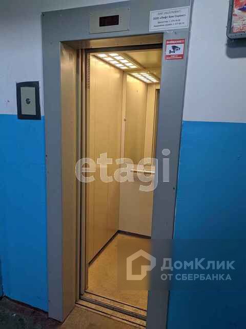 Lift