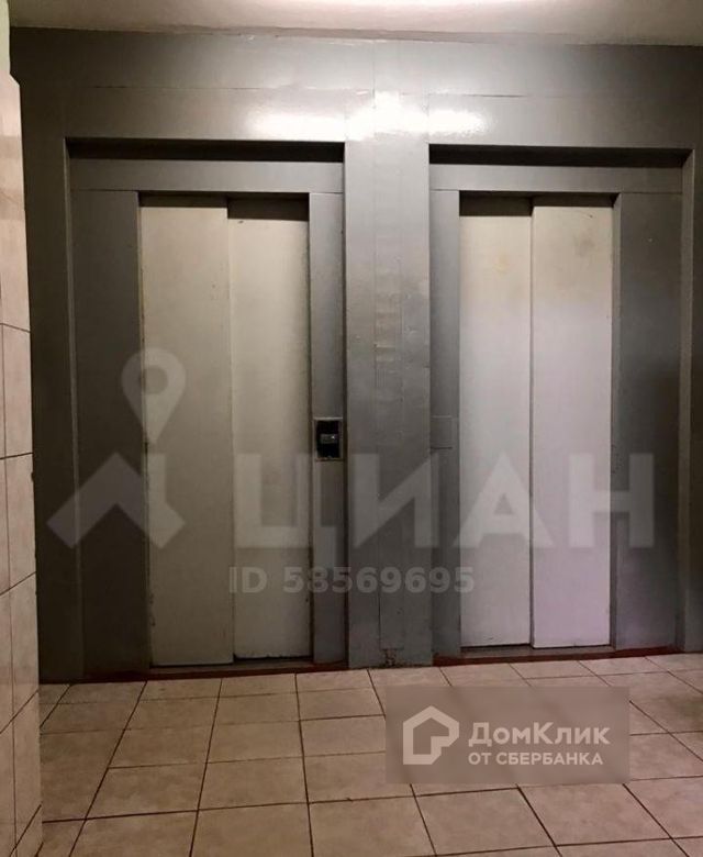 Lift
