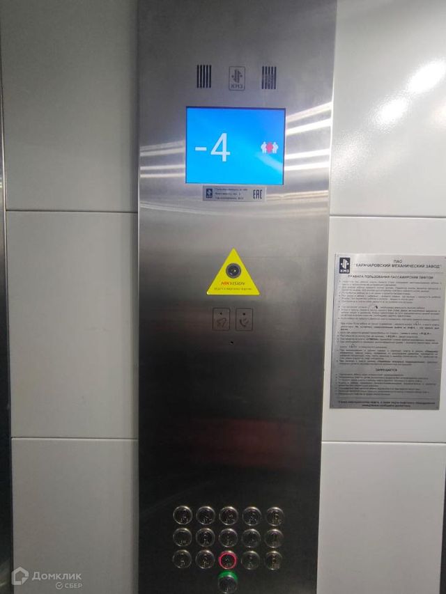 Lift