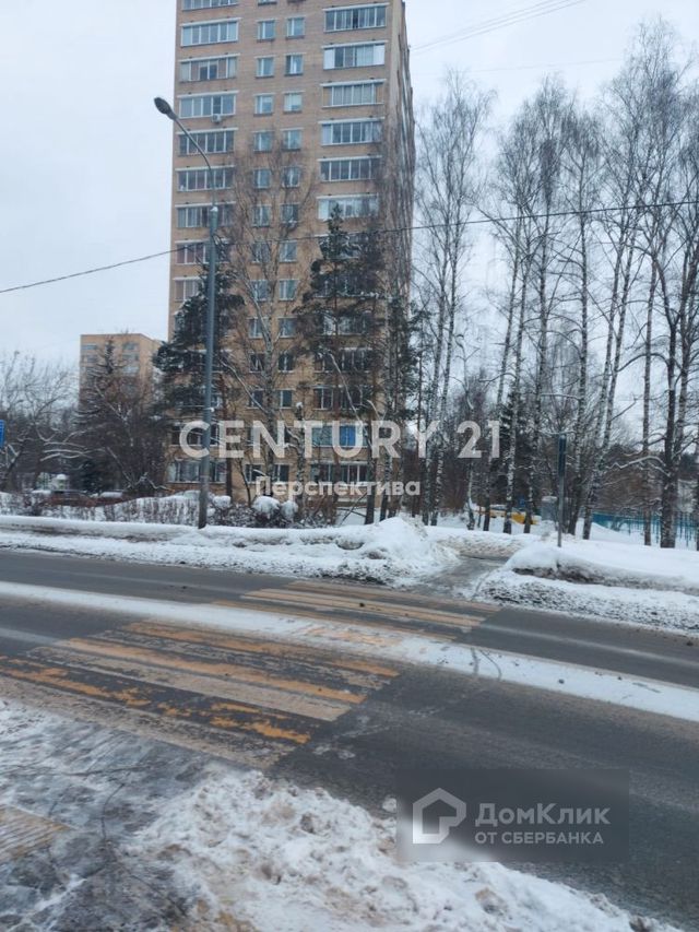 Territory