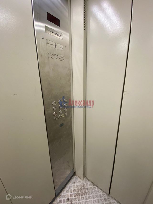 Lift