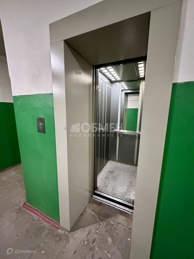 Lift