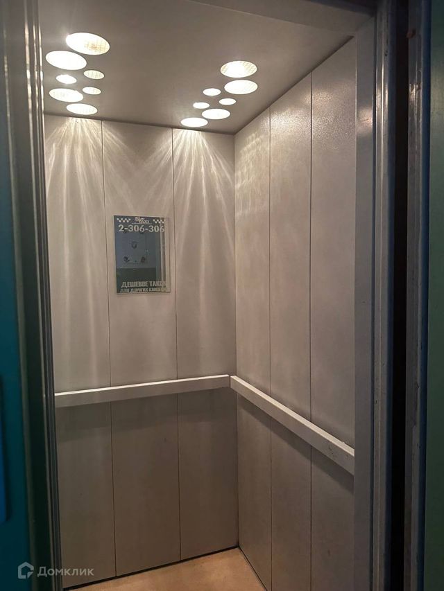 Lift