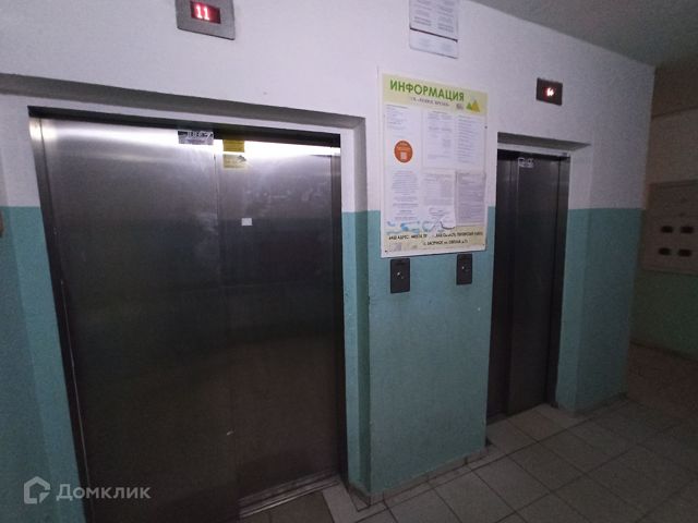 Lift