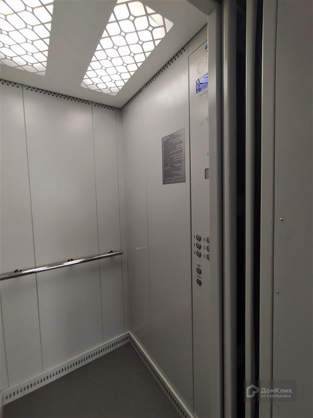 Lift
