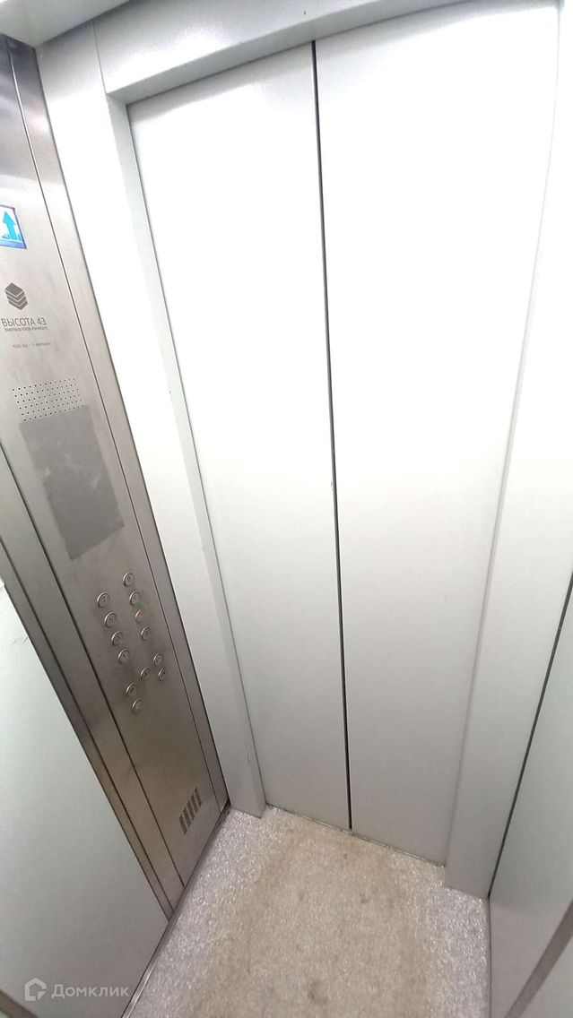 Lift