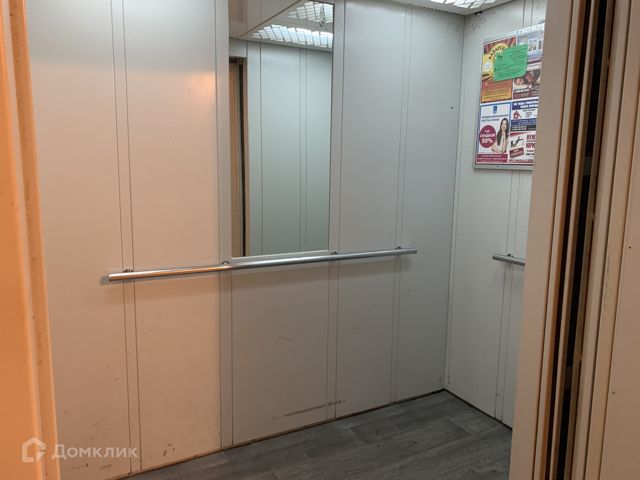Lift