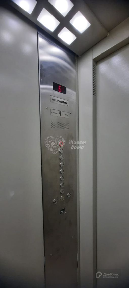 Lift