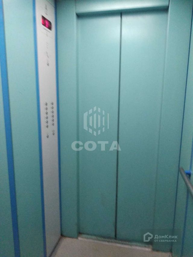 Lift