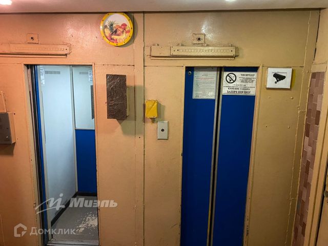 Lift