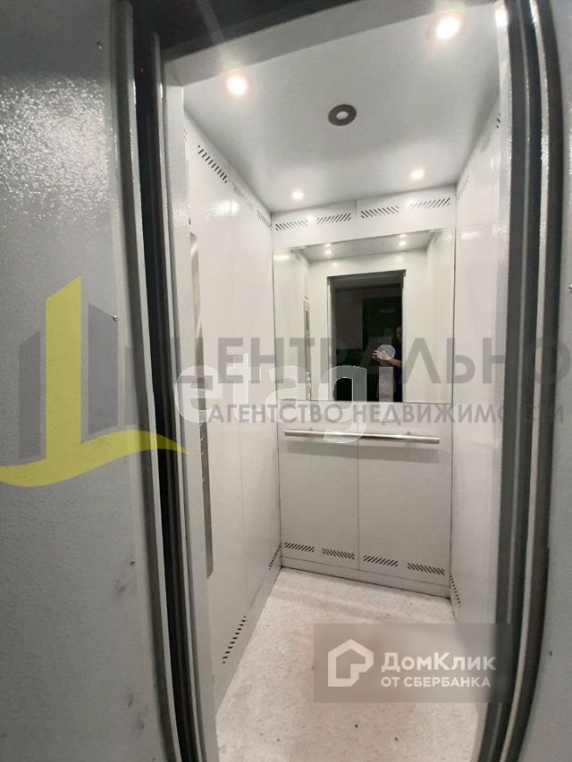 Lift