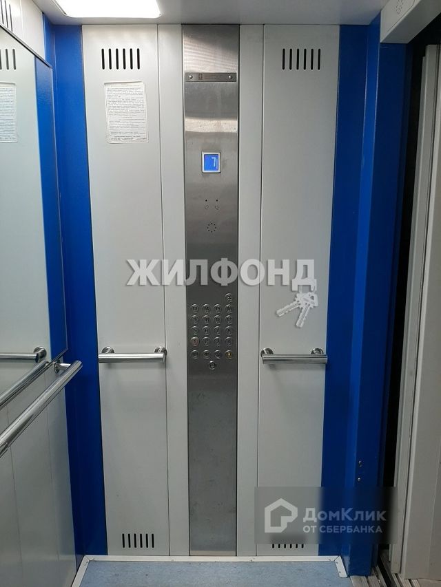 Lift
