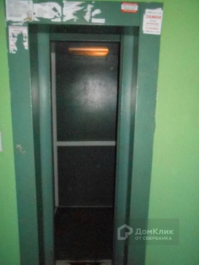 Lift