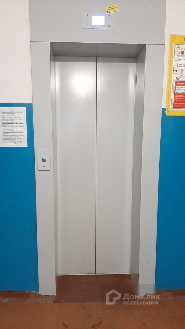 Lift