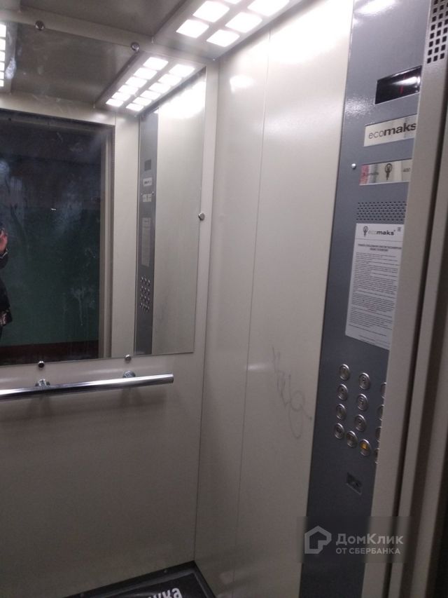 Lift