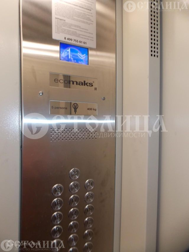 Lift