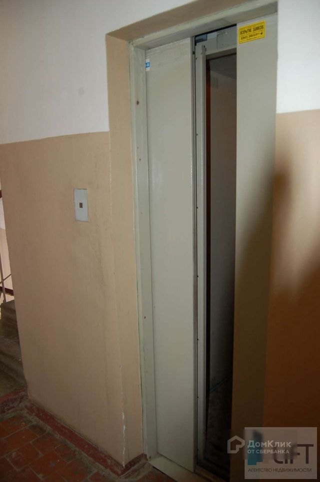 Lift