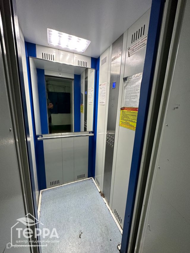 Lift