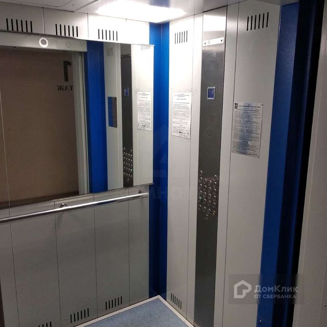 Lift