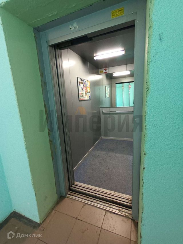 Lift