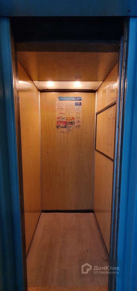 Lift