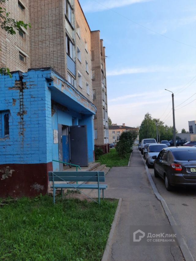 Territory