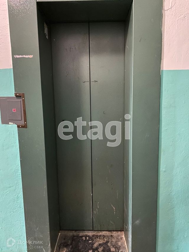 Lift