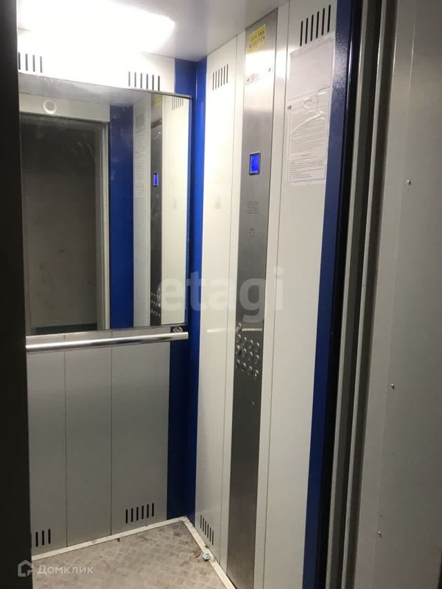 Lift