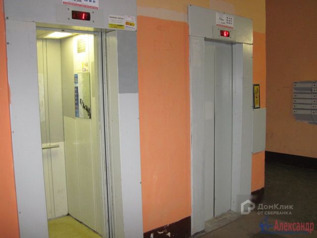 Lift