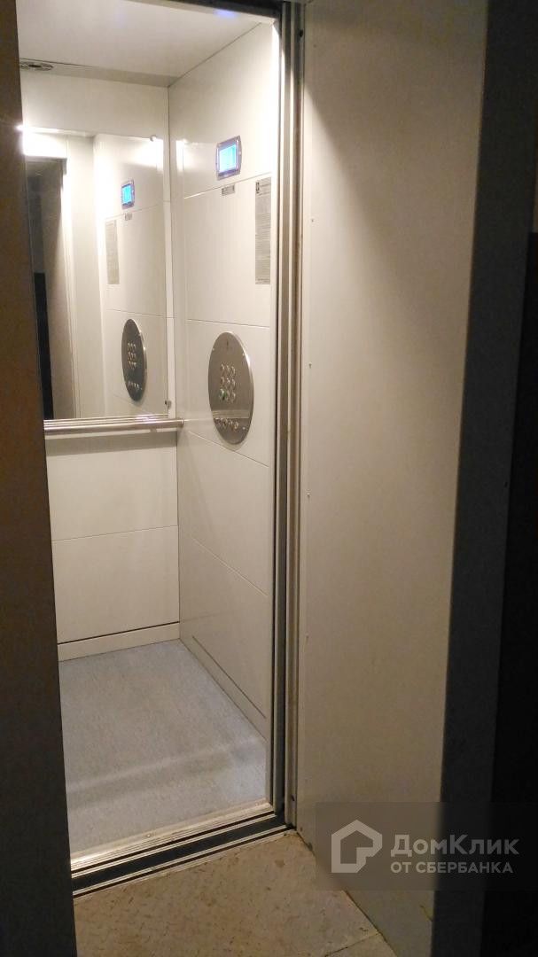 Lift