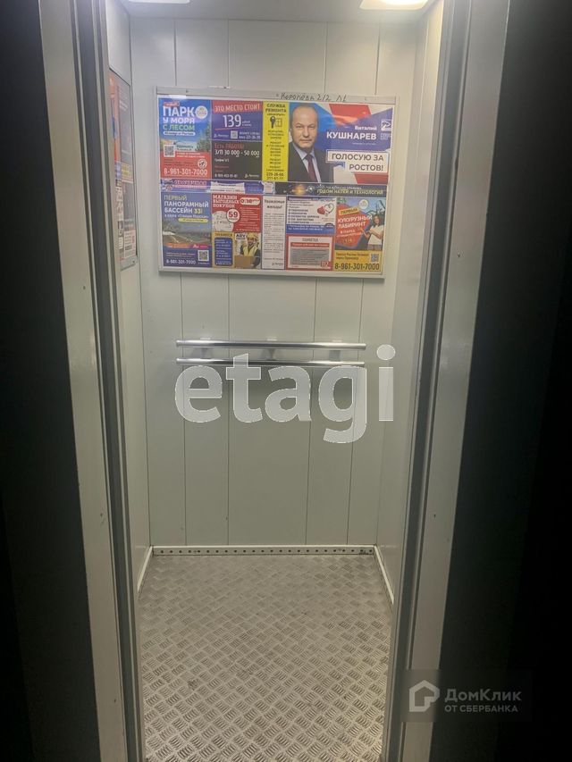 Lift