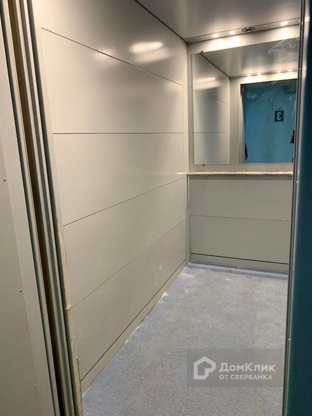 Lift