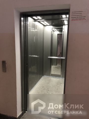 Lift