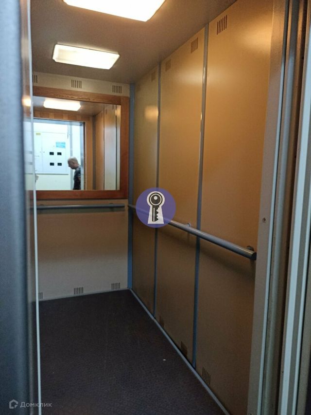 Lift
