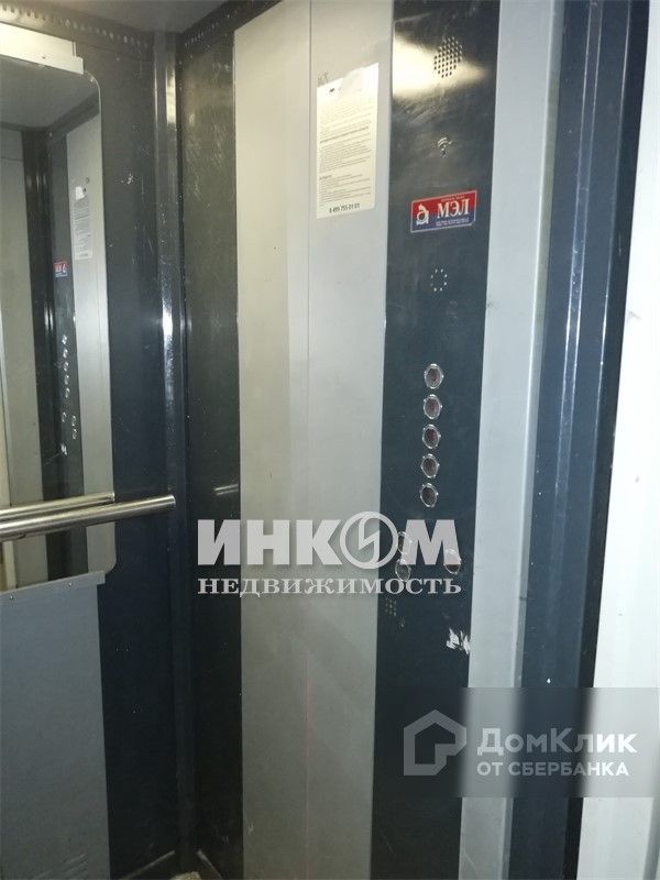 Lift