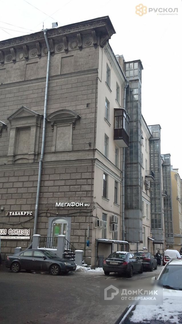 Панорама дома