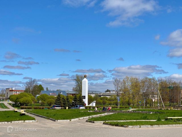 Territory