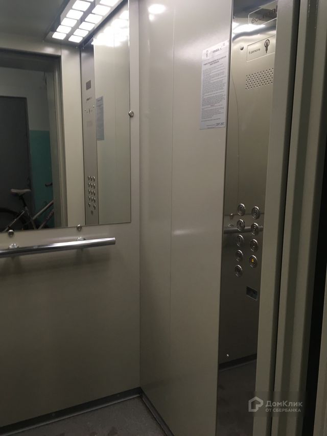 Lift
