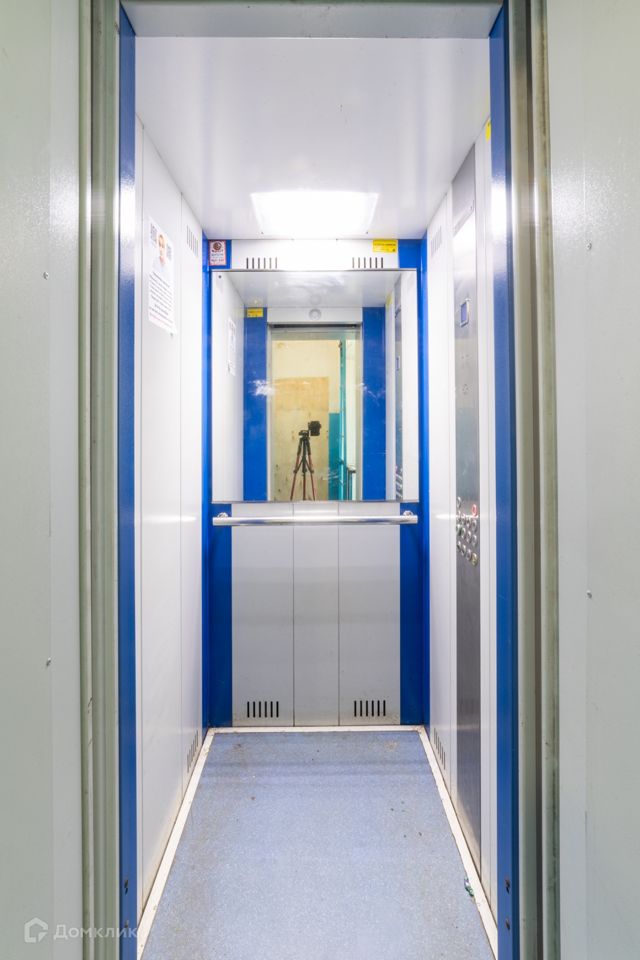 Lift