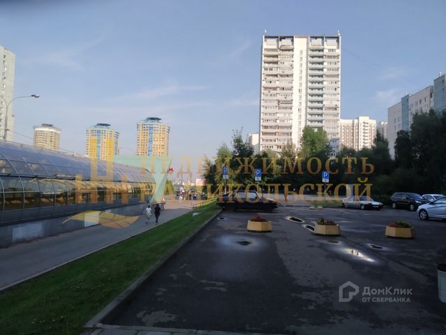 Territory