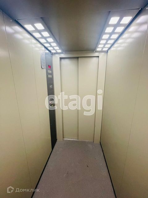 Lift