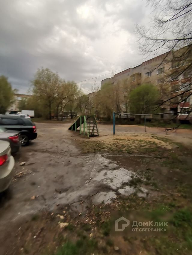 Territory