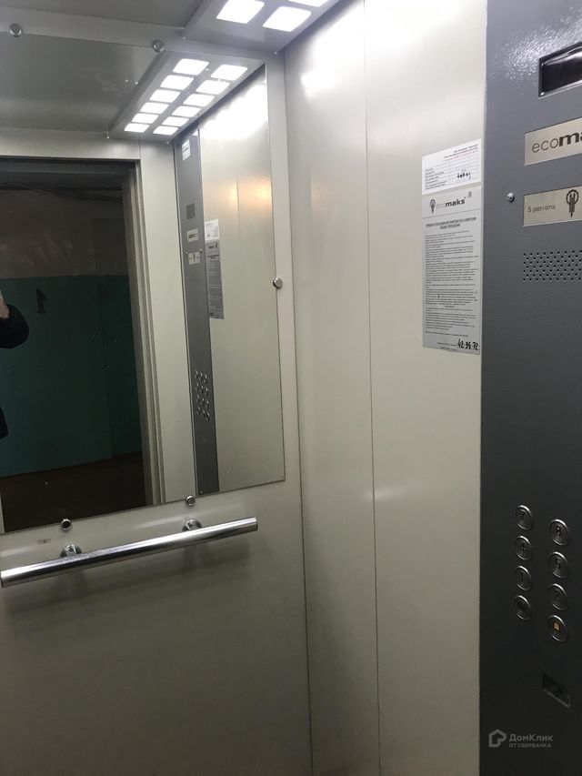 Lift