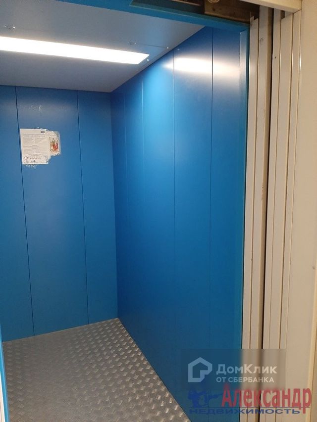 Lift