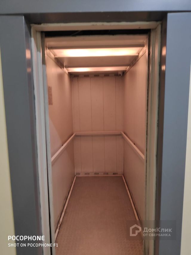Lift