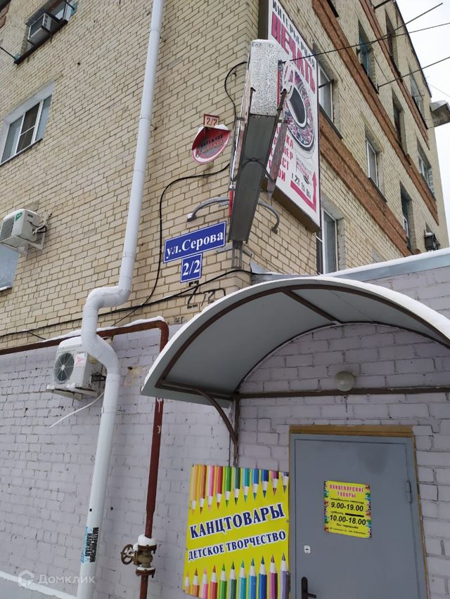 фото дома