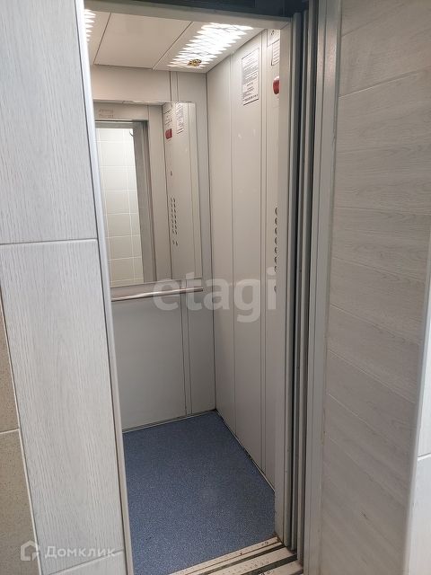 Lift