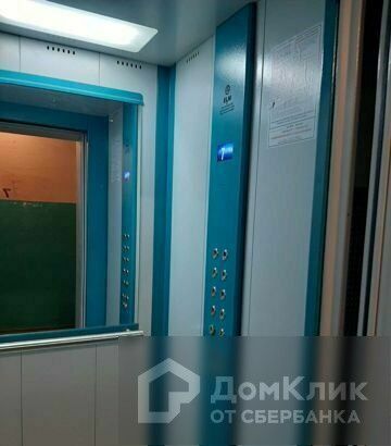 Lift